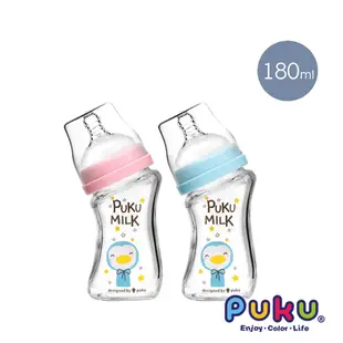 PUKU藍色企鵝 倍特曲線玻璃奶瓶180ml(兩色)