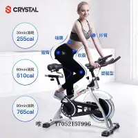 在飛比找Yahoo!奇摩拍賣優惠-健身車CRYSTAl/水晶動感單車家用靜音大黃蜂室內運動器材