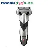 在飛比找遠傳friDay購物優惠-Panasonic國際 三刀頭電動刮鬍刀ES-SL33-S
