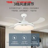 在飛比找Yahoo!奇摩拍賣優惠-吊燈永怡御風吊扇燈具臥室風扇吊燈大風力智能簡約百搭隱形扇燈3