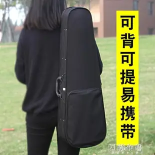 琴盒 小提琴琴盒三角盒輕便琴包成人兒童1/2/3/4/8盒子配件小提琴包輕【99購物節】