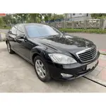 看車出價挑戰市場最低價您敢說我敢賣2008 BENZ-S350L 總代理