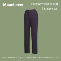 在飛比找momo購物網優惠-【Mountneer 山林】女 四向彈性保暖窄管褲-暗紫 2