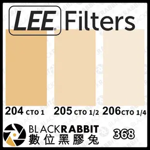 【 LEE Filters CTB CTO 1 1/2 1/4 降溫 色溫紙 A2 】 濾色 燈光 色紙 數位黑膠兔