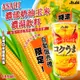 【無法超取(´･ω･`)】【短效期】【箱賣/一箱30罐】🌽日本限 ASAHI 朝日 美味 玉米濃湯🌽【185g/罐】