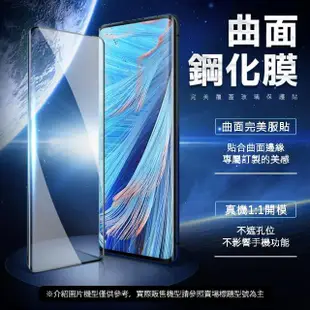 OPPO Find X5 Pro 6.7吋 曲面黑全膠高清9H玻璃鋼化膜手機保護貼(3入-FindX5Pro保護貼 FindX5Pro鋼化膜)