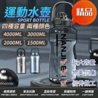 在飛比找蝦皮購物優惠-水壺  3000cc 水壺 3000ml 大水壺 透明水壺 