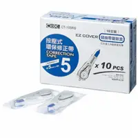 在飛比找PChome24h購物優惠-COX按壓式修正內帶量販盒 5mmx6M-10個(CT-10