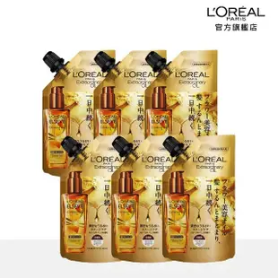 【LOREAL Paris 巴黎萊雅】金緻護髮精油玫瑰版/棕色版補充包_90ml(6入組)