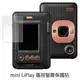 mini LiPlay專用螢幕保護貼 螢幕貼 [裸裝附拭鏡布] Fujifilm instax 拍立得 菲林因斯特