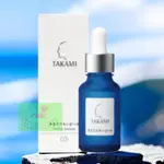 NIAISE國際美妝日本原裝 TAKAMI 角質調理美容液 03小藍瓶 30ML