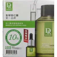 在飛比找蝦皮購物優惠-【全新】Dr.Hsieh達特醫10%杏仁酸125ml+15m