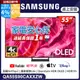 SAMSUNG三星 55吋4K HDR OLED量子智慧連網顯示器(QA55S90CAXXZW)