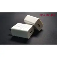 在飛比找蝦皮購物優惠-5V USB 充電插座/手機 行動電源 蘋果 iPhone 