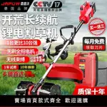 【官方正品】電動割草機充電式松土開溝大功率多功能割灌機除草機