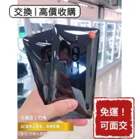 在飛比找蝦皮購物優惠-降價免運中🔥 Sony 索尼 XZ2 Premium 二手機