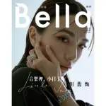 【MYBOOK】BELLA儂儂2020.4月號(電子雜誌)