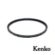 【Kenko】82mm PRO1D+ INSTANT 磁吸保護鏡(公司貨)