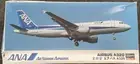 Hasegawa ANA AirbusA320 1:200 Scale - Clearance 11031