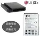 【$299免運】LG G3【原廠配件包】D855 D850【原廠電池+原廠座充】BC-4300+BL-53YH 送電池保護盒