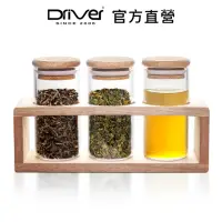 在飛比找momo購物網優惠-【Driver】密封罐三入組(咖啡罐 咖啡豆 收納罐 茶罐)