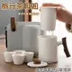 【台灣現貨】旅行茶具組 陶瓷 旅行茶具便携裝 泡茶組  茶具  隨身泡茶組  蒼木快客杯 簡約戶外露營泡茶裝備 茶水分離