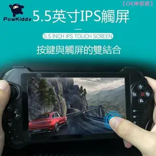 藍芽無線遊戲掌機 X15安卓掌上PSP遊戲機 DCONSNGPMD雙人街機 便攜式搖桿掌機 支援 露