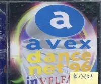 在飛比找Yahoo!奇摩拍賣優惠-*真音樂* AVEX DANCE NET 96 二手 K23