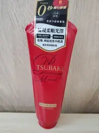 在飛比找Yahoo!奇摩拍賣優惠-TSUBAKI思波綺  瞬亮潤澤護髮霜180G