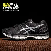 在飛比找Yahoo!奇摩拍賣優惠-【聰哥運動館】亞瑟士男鞋ASICS GEL-NIMBUS 1