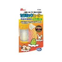 在飛比找Yahoo奇摩購物中心優惠-【MS.PET】小動物陶瓷保溫燈泡40W