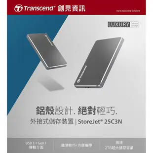 【Transcend 創見】StoreJet 25C3N 2.5吋 硬碟 隨身硬碟 外接式硬碟 25C3N 1T 2T