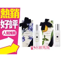 在飛比找蝦皮購物優惠-◐香水綁馬尾◐ JO MALONE 藍風鈴/ 橙花 香水 限