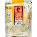 【圓益行】三合一奶茶 3IN1 MILK TEA POWDER 600G (超取限8包)  好喝即溶奶茶沖泡方便最佳選擇