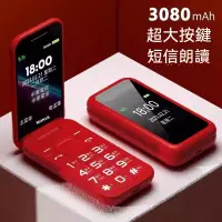 在飛比找蝦皮購物優惠-現貨免運 老人機 NOKIA/諾基亞 老人手機 台灣雙卡4G