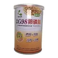 在飛比找Yahoo!奇摩拍賣優惠-涵本 G98大豆卵磷脂200公克/罐 買4罐送1罐 特惠中