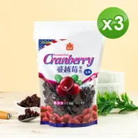 在飛比找momo購物網優惠-【義美 門市限定】義美蔓越莓果乾(300g x3袋)