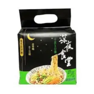 深夜食堂干貝XO醬乾拌麵 /單包賣