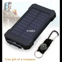 在飛比找蝦皮購物優惠-Top 20000mah solar Power Bank 