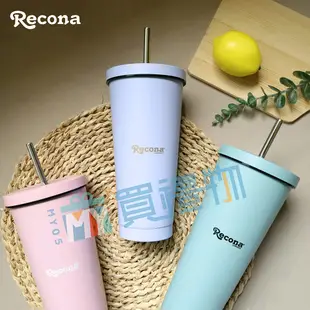 MY05買禮物｜Recona 馬卡龍色不鏽鋼隨行咖啡冰霸杯750ml