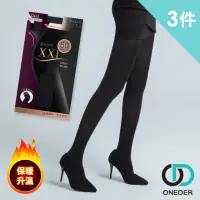 在飛比找momo購物網優惠-【ChanChou展舟】50D天鵝絨加大褲襪 -A101 3
