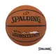 【SPALDING 斯伯丁】SPALDING 斯伯丁 SP DownTown 橡膠款 Rubber 籃球 7號 SPA84363 [陽光樂活]