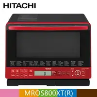 在飛比找PChome24h購物優惠-HITACHI 日立 過熱水蒸氣烘烤微波爐 MROS800X