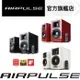 【AIRPULSE】AIRPULSE A100Plus主動式喇叭