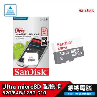 SanDisk Ultra microSD 記憶卡 32GB 64GB 128GB UHS-I 100M 光華商場