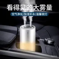 在飛比找蝦皮商城精選優惠-加濕機 噴霧機 香薰機 精油機 薰香機 水氧機 霧化機 加濕