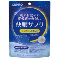 在飛比找DOKODEMO日本網路購物商城優惠-[DOKODEMO] Orihiro 快眠營養劑 14支