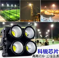 在飛比找樂天市場購物網優惠-led塔吊燈工地戶外防水射燈1000瓦2000w廣場球場工程