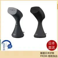 在飛比找樂天市場購物網優惠-【日本直送！快速發貨！】Panasonic NI-GS400