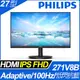 【hd數位3c】PHILIPS 271V8B(1A1H/4ms/IPS/100Hz/無喇叭/Adaptive Sync)抗閃系列.低藍光【下標前請先詢問 有無庫存】